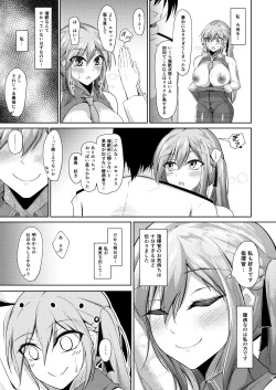 Page 8 of Essex to Akarui Saimin Seikatsu