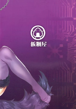 Page 19 of Senpai Suki Suki Daisuki