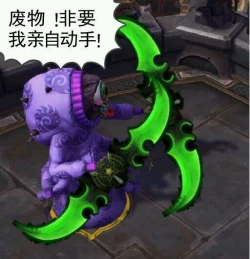 Page 37 of Boy Meets Nyaa God Ch. 1