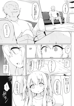 Page 4 of Illya-chan tte Kantan ni Damaserunda ne