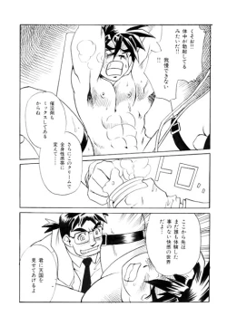 Page 11 of PARADISE LABO