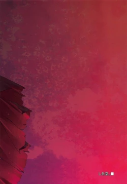 Page 23 of Dark Sailor Shiho Sennou Kousei Bon Junbigou