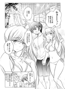 Page 123 of Dengeki Moeoh 2019-06