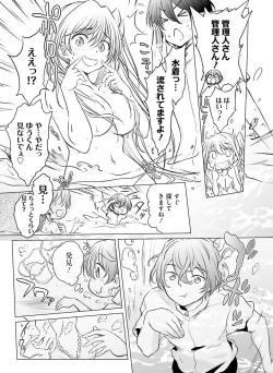 Page 128 of Dengeki Moeoh 2019-06