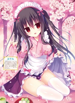 Page 41 of Dengeki Moeoh 2019-06