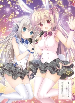 Page 43 of Dengeki Moeoh 2019-06