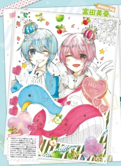 Page 71 of Dengeki Moeoh 2019-06