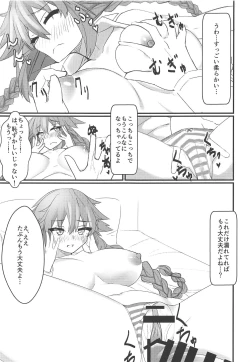 Page 10 of Tomodachi Ijou Koibito Miman na Neptune to Ecchi Shichau Hon