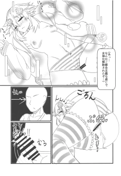 Page 16 of Tomodachi Ijou Koibito Miman na Neptune to Ecchi Shichau Hon