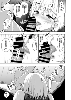 Page 10 of Hakoiri Otome - Seitokaichou Serika no Shasei Kanri Training