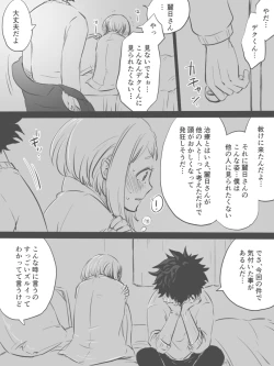 Page 5 of Nante Tsugou no Yoi Kosei nanda!!