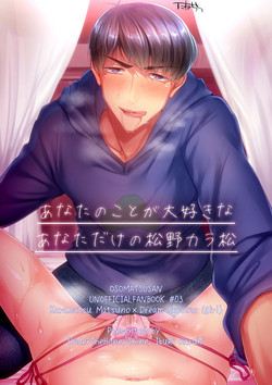 Download 次男とイチャラブエッチ夢漫画