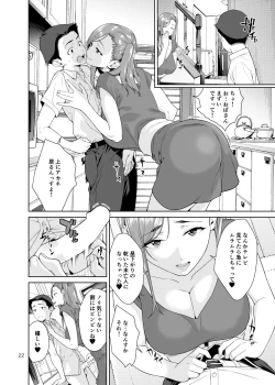 Page 21 of Osananajimi no Mama