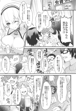 Page 4 of Purupuru Yurasu H-Cup Namachichi Hobo Marudashi Layer Icha Love Rojou CosEve Date