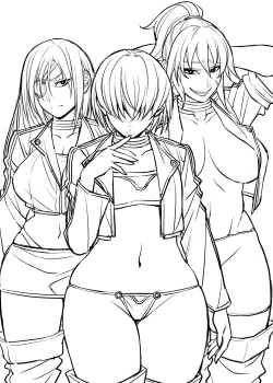 Page 215 of Nekura Megane ♀