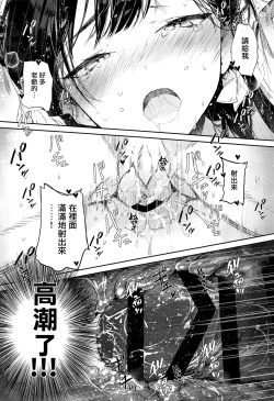 Page 22 of Kitsume na Kimono Niizuma to Kyoukotoba Ecchi | 與嚴肅的和服新婚妻子京都腔做愛