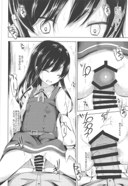 Page 11 of Asashio-chan ni Hidoi Koto Suru Erohon