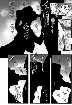 Page 116 of Chuppon Onna no Vacuum Fella