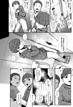 Page 50 of Chuppon Onna no Vacuum Fella