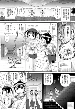 Page 163 of Mijuku Shake