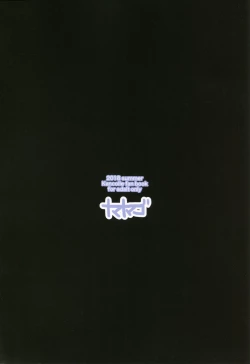 Page 26 of Chotto S na Murakumo to Kekkyoku Ichatsuku Hon