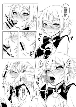 Page 3 of Lanling Wang R18 Muryou