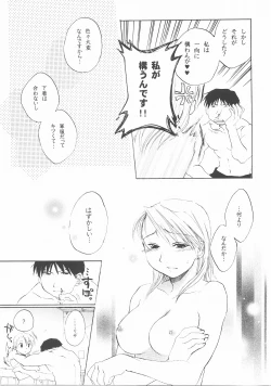 Page 10 of Bust a Move