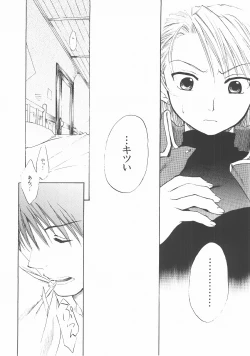 Page 5 of Bust a Move