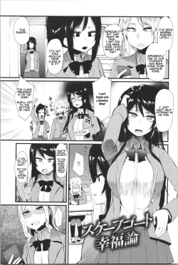 Page 1 of Scapegoat Koufukuron | Scapegoat Theory of Happiness