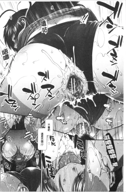 Page 113 of Hip Runner