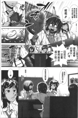 Page 126 of Hip Runner