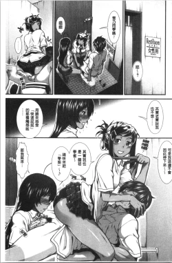 Page 134 of Hip Runner