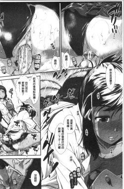 Page 143 of Hip Runner