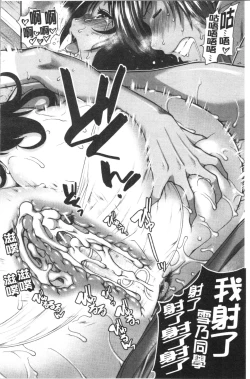 Page 39 of Hip Runner