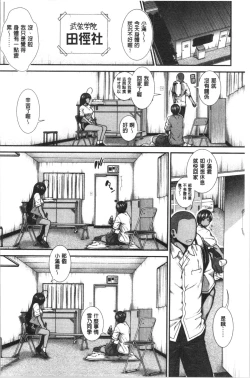 Page 47 of Hip Runner