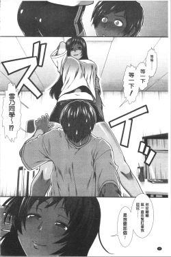 Page 49 of Hip Runner