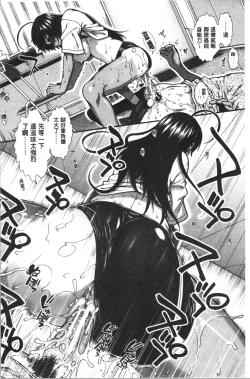 Page 65 of Hip Runner