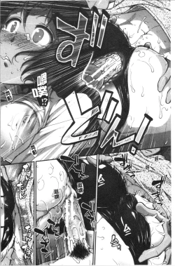 Page 67 of Hip Runner