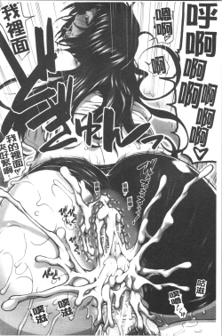 Page 77 of Hip Runner