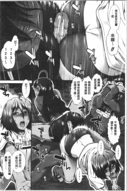 Page 95 of Hip Runner