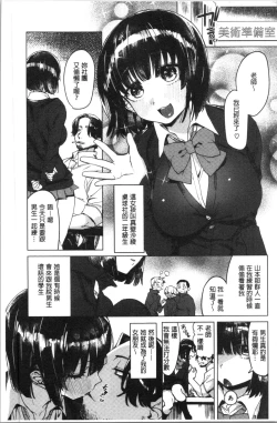 Page 29 of LOVE and DOUBLE PEACE | 性愛&DOUBLE PEACE