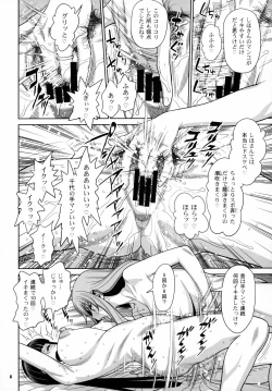 Page 7 of Shimada Ryu VS NIshizumi Ryu Bijukujo Lesbian Kyokugen Kougyaku Gurui