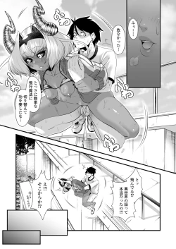 Page 24 of Maou Miman Yuusha Miman