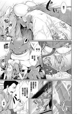 Page 13 of Pet-you Seishori Dougu Petz o Uchi no Pet de Shiyou Shite Mimashita.