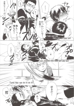 Page 30 of Perfect ERO