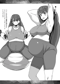 Page 14 of FGO Moriawase 2