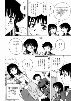 Page 101 of Seifuku Dai Seifuku