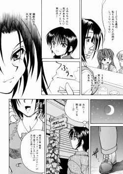 Page 35 of Seifuku Dai Seifuku