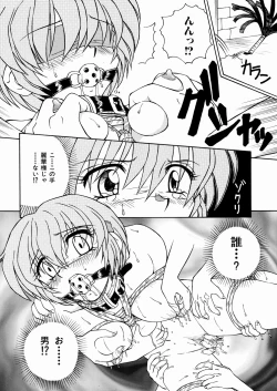 Page 41 of Seifuku Dai Seifuku