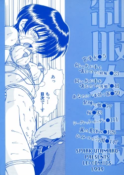 Page 7 of Seifuku Dai Seifuku